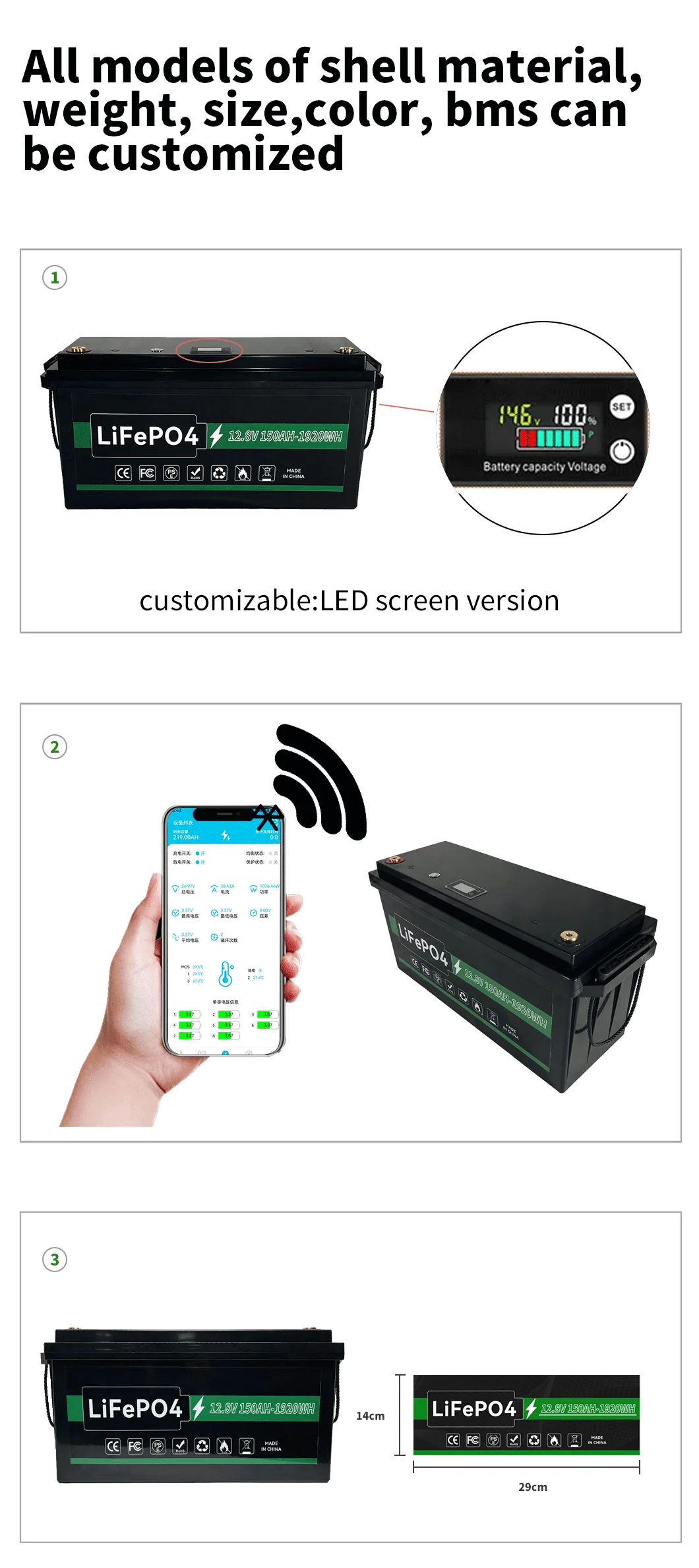 12.8V 150AH Bộ pin lithium có thể sạc lại technical specification image 6
